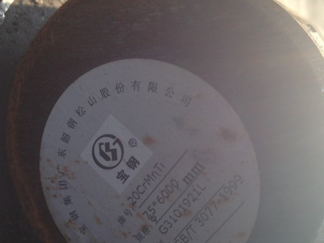 博乐20CrMnTi合金结构钢