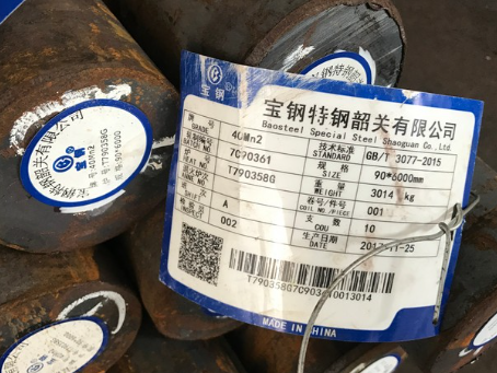 博乐40Mn2合金结构钢