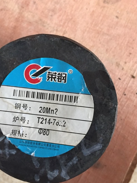 博乐20Mn2合金结构钢
