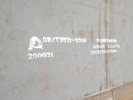 博乐容器板-16MnDR