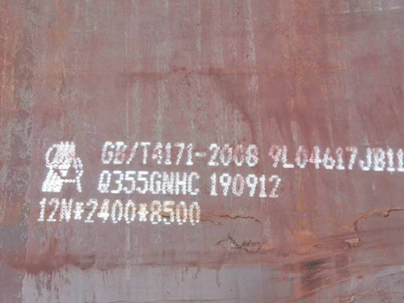 博乐Q345NS耐酸钢板